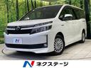 トヨタ ヴォクシー ハイブリッドＶ　両側電動ドア　純正ＳＤナビ　...