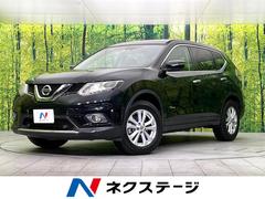 日産　エクストレイル　２０Ｘ　ハイブリッド　エマージェンシーブレーキＰ　４ＷＤ
