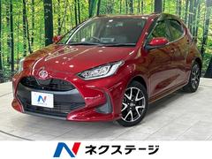トヨタ　ヤリス　Ｚ　全周囲カメラ　衝突被害軽減システム　レーダークルーズ