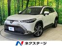 トヨタ カローラクロス ハイブリッド　Ｚ　禁煙車　ルーフレール　...