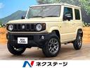 スズキ ジムニー ＸＣ　届出済未使用車　４ＷＤ　衝突軽減装置　ク...