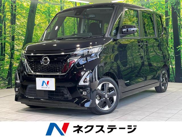 ハイウェイスター　Ｘ　プロパイロットエディション　禁煙車　衝突被害軽減装置　純正９型ナビ　全周囲カメラ　プロパイロット　両側電動スライドドア　ＥＴＣ　ドラレコ　クリアランスソナー　アイドリングストップ　スマートキー＆プッシュスタート