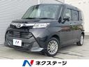トヨタ タンク Ｇ　コージーエディション　両側電動ドア　純正ＳＤ...