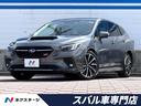 スバル レヴォーグ ＳＴＩスポーツ　ＥＸ　禁煙車　１１．６インチ...