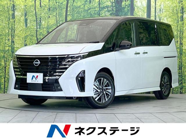 ハイウェイスターＶ　登録済み未使用車　メーカー１２インチナビ　全周囲カメラ　両側電動スライドドア　プロパイロット　スマートキー　ＬＥＤヘッドライト　置くだけ充電　ＥＴＣ　クルーズコントロール　クリアランスソナー