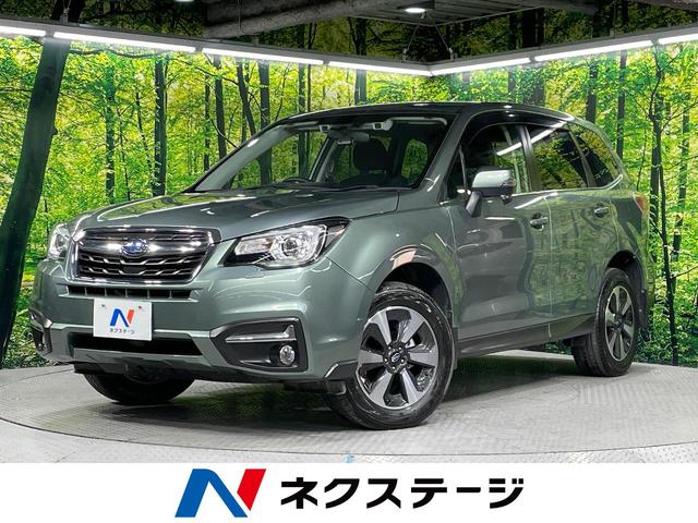 ２．０ｉ－Ｌ　アイサイト　４ＷＤ　ＳＤナビ　寒冷地仕様　アイサイトＶｅｒ３　全車速追従クルーズ　シートヒーター　Ｘ－モード　レーダークルーズ　ＬＥＤ　車線逸脱警報　デュアルエアコン　純正１７インチアルミ　Ｂｌｕｅｔｏｏｔｈ