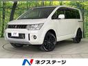 三菱 デリカＤ：５ Ｄ　パワーパッケージ　ディーゼル　４ＷＤ　両...