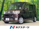 タント Ｘターボ　ＳＡ　ターボ　電動スライドドア　純正ＳＤナビ　衝突被害軽減システム　禁煙車　スマートキー　オートライト　オートエアコン　Ｂｌｕｅｔｏｏｔｈ　フルセグ　ベンチシート　アイドリングストップ（1枚目）