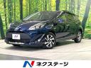 トヨタ アクア Ｓスタイルブラック　純正ナビ　パノラミックビュー...
