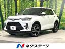 トヨタ ライズ Ｚ　純正ナビ　パノラマモニター　スマートアシスト...