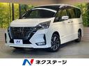 日産 セレナ ｅ－パワー　ハイウェイスターＶ　純正１０型ナビ　全...