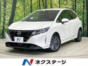 日産 ノート Ｘ　ＳＤナビ　バックカメラ　衝突被害軽減システム　...