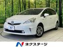 トヨタ プリウスアルファ Ｓ　チューン　ブラック　純正ＳＤナビ　...