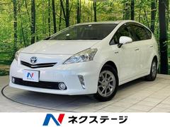 トヨタ　プリウスアルファ　Ｓ　チューン　ブラック　純正ＳＤナビ