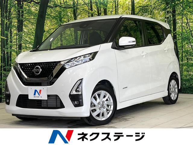 ハイウェイスター　Ｘ　プロパイロットエディション　純正ナビ　プロパイロット　全周囲カメラ　衝突被害軽減システム　コーナーセンサー　スマートキー　ＬＥＤヘッド　ＬＥＤフォグ　ＥＴＣ　オートハイビーム　車線逸脱警報　オートライト　オートエアコン　ＣＤ再生