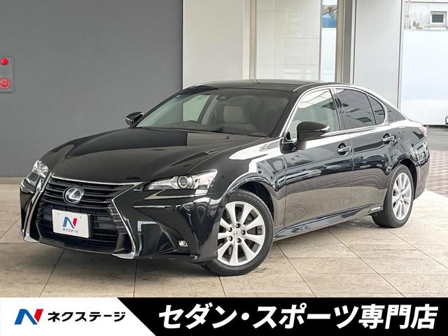 ＧＳ３００ｈ　ブラインドスポットモニター　セーフティシステムプラス　ＬＥＤヘッドライト　１７インチ９本スポークアルミ　革巻きステアリング　レーダークルーズコントロール　パワーシート　プレミアムサウンド
