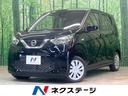 デイズ Ｓ　ＳＤナビ　バックカメラ　Ｂｌｕｅｔｏｏｔｈ接続可　禁煙車　コーナーセンサー　オートライト　シートリフター　アイボリーインテリア　アームレスト　電動格納ミラー　プライバシーガラス（1枚目）