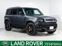ランドローバー ディフェンダー １１０Ｘ－ダイナミックＨＳＥ　Ｄ...