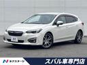 スバル インプレッサスポーツ ２．０ｉ－Ｌアイサイト　純正８型Ｓ...