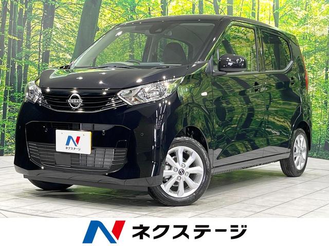 Ｘ　届出済未使用車　衝突軽減装置　バックカメラ　クリアランスソナー　車線逸脱警報　純正１４インチアルミホイール　盗難防止装置　プライバシーガラス　オートライト　アイドリングストップ　横滑り防止装置