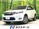 トヨタ ハリアー エレガンス　ＡＬＰＩＮＥナビ　バックカメラ　パ...