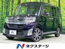 ダイハツ タント カスタムＲＳ　ターボ　両側電動スライド　純正ナ...