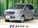 三菱 ｅＫワゴン ジョイフィールド　ＣＤ （車検整備付）