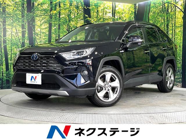 ハイブリッドＧ　４ＷＤ　純正９インチナビ　バックカメラ　衝突被害軽減システム　レーダークルーズ　禁煙車　電動リアゲート　ハーフレザーシート　パワーシート　ドラレコ　デジタルインナーミラー　スマートキー　ＬＥＤヘッド