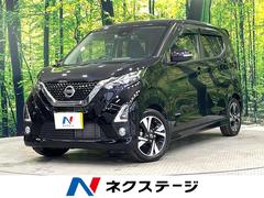 日産　デイズ　ハイウェイスター　Ｘ　禁煙車　ドラレコ