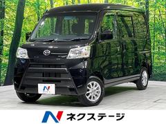 完璧わいふによる ハイゼットカーゴ ブラック系（黒）の中古車を探すなら【グー オフィシャルグッズ