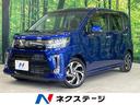 ダイハツ ムーヴ カスタム　ＲＳ　ハイパーＳＡＩＩＩ　禁煙車　タ...