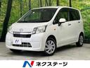 ダイハツ ムーヴ Ｌ　ＳＡ　後期型　スマートアシスト　ＣＤオーデ...