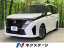 日産 セレナ ハイウェイスターＶ　登録済未使用車　メーカーＯＰナ...