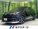 トヨタ Ｃ－ＨＲ Ｇ　エアロ　純正ＳＤナビ　バックカメラ　衝突被...