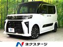 ダイハツ タント カスタムＲＳ　４ＷＤ　スマートアシスト　純正ナ...