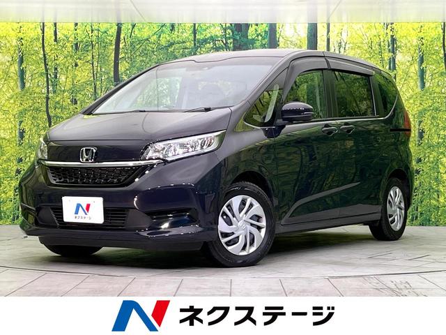 フリード（ホンダ）Ｇ　禁煙車　ディスプレイオーディオ　Ｂｌｕｅｔｏｏｔｈ　両側電動スライドドア　バックカメラ　衝突被害軽減システム　レーダークルーズ　コーナーセンサー　スマートキー　ＥＴＣ　車線逸脱警報　オートライト 中古車画像