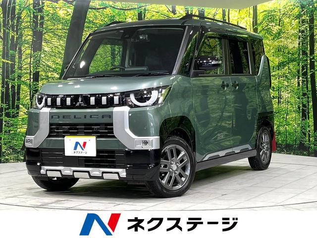三菱 デリカミニ Ｔ　プレミアム　４ＷＤ　純正ディスプレイオーディオ