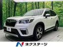 スバル フォレスター アドバンス　４ＷＤ　純正８型ビルトインナビ...