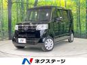 ホンダ Ｎ－ＢＯＸ Ｇ・Ｌパッケージ　４ＷＤ　純正ディスプレイオ...