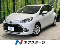 トヨタ　アクア　Ｚ　純正１０．５型ディスプレイ　ナビキット　全周囲カメラ