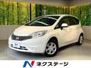 日産 ノート Ｘ　純正ＳＤナビ　バックカメラ　禁煙車　スマートキ...