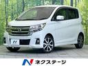 日産 デイズ ハイウェイスター　Ｇ　純正ナビ　全周囲カメラ　禁煙...