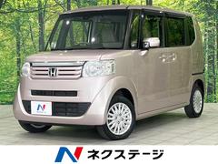 ホンダ　Ｎ−ＢＯＸ　Ｇ　Ｌパッケージ　４ＷＤ　シティブレーキアクティブシステム