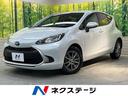 トヨタ アクア Ｇ　ナビ付ディスプレイオーディオ　衝突被害軽減装...