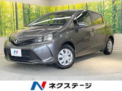 トヨタ　ヴィッツ　Ｆ　純正ＳＤナビ　バックカメラ　禁煙車