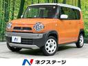 スズキ ハスラー Ｇ　ＭＴ車　禁煙車　シートヒーター　オートエア...