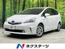 トヨタ プリウスアルファ Ｇ　純正８型ナビ　バックカメラ　禁煙車...