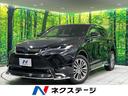 トヨタ ハリアーハイブリッド Ｚ　禁煙車　モデリスタエアロ　ＪＢ...