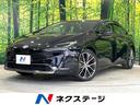 トヨタ プリウス Ｚ　ガラスルーフ　純正１２型ディスプレイ　全周...
