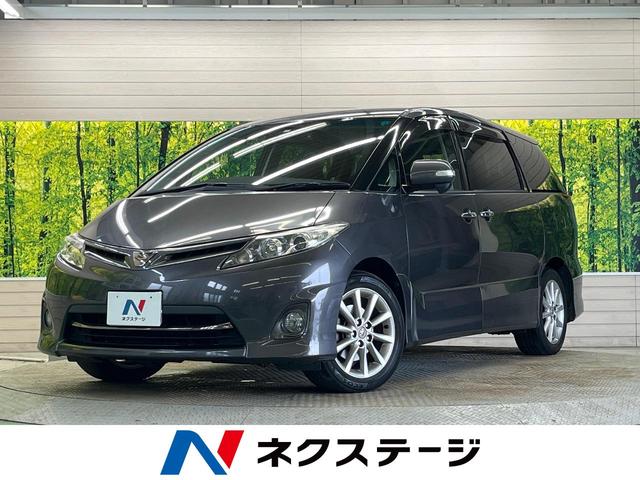 エスティマ(トヨタ) ２．４アエラス　Ｇエディション　禁煙車　純正ナビＴＶ　純正９型後席モニター　バックカメラ　両側電動ドア 中古車画像